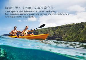 two people in a kayak on the water at The St. Regis Sanya Yalong Bay Resort in Sanya +195 photos