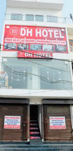 a building with a sign for a hotel at Dh Hotel in Bhiwāni