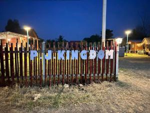 a fence with a sign that says good karma at พีเจ คิงดอม โฮมสเตย์ in Buriram