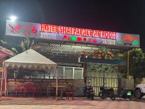 a hotel shake palace ac room with motorcycles parked outside at hotal shahi palace in Jodāsar