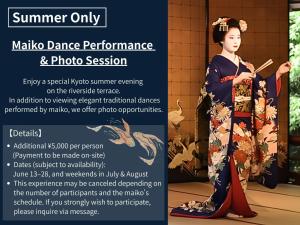 a poster of a woman in a kimono at Takao Kanko Hotel in Kyoto