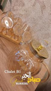 a glass jar with a lid on top of a table at chalet B1 in Al Khīrān