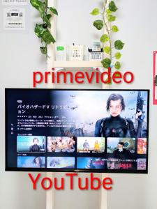 a poster for the film primavera y youtube at エルビスコート井尻101号 in Morooka