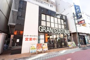 a store on a street with signs in front of it at Gran Custama Ueno in Tokyo