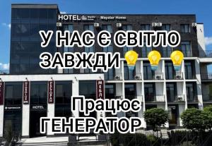 a large building with lights on the side of it at Mayster Home in Chernivtsi