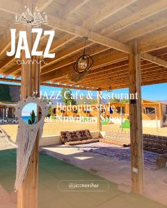 a sign for a cafe and restaurant on a beach at Jazz Nuwibaa Camp in Wāsiţ +7 photos