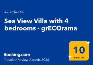 a screenshot of a screen with a yellow box with the number at Sea View Villa with 4 bedrooms - grECOrama in Monodhéndrion