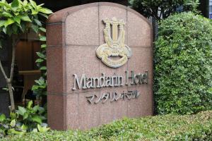 a sign for a marawi hotel on a building at Yokohama Mandarin Hotel in Yokohama
