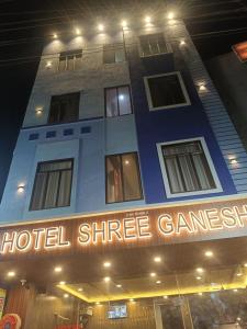 a hotel shire games sign in front of a building at The Shree Ganesh Hotel in Khātu