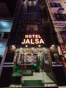 a hotel jalsa sign on the side of a building at Hotel Jalsa in Haridwār
