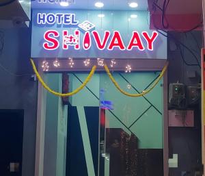 Gallery image of Hotel Shivaay in Ujjain
