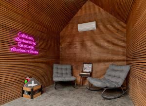 two chairs and a table in a room at Mandra Petrichor in Zabuyanʼye