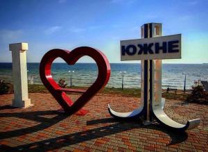 a heart sign and a sign that says love life at Апартаменты м Южне in Sychavka