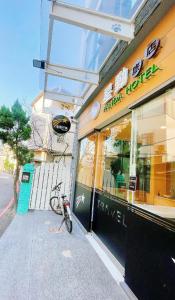 a bike is parked outside of a store at Moving Star Hotel in Nan-tzu-ts'un