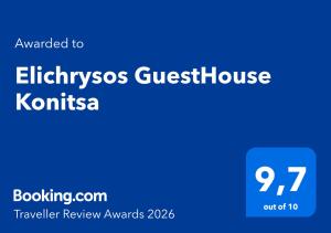 a blue sign with the words ellipsos guest house kontinas at Elichrysos GuestHouse Konitsa in Konitsa