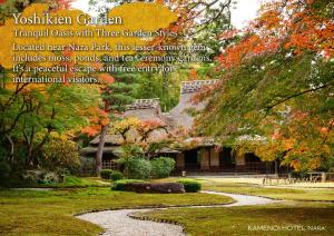 a magazine cover of a garden with a pathway at KAMENOI HOTEL Nara in Nara +121 photos