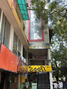 a building with a sign for a parking lot at Hotel Palash Icon in Ahmedabad