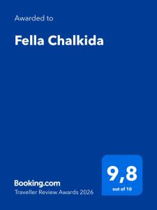 a screenshot of a cell phone with the text emailed to felika chalkerbia at Fella Chalkida in Chalkida