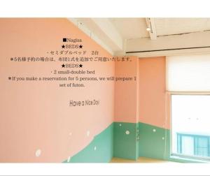 a room with a wall with writing on it at Hostel Have a Nice Day! ドミトリー 個室ルームあり#HVNI in Odawara +34 photos