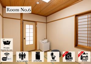 Ein Zimmer mit einem Zimmer-Nr.-Schild und einer Tür in der Unterkunft まち宿門 in Nakatsugawa + 26 Fotos