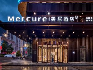 a store front with a sign that reads mer centric at Mercure Xi'an Daming Palace in Xi'an +97 photos