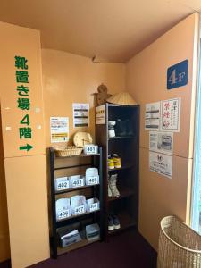 a shelf in a room with shoes on it at 駅本ビル民宿4階 in Yuzawa