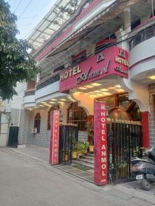a store front of a building with a hotel animal at Hotel Anmol in Dehradun