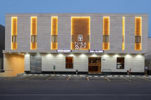 a building with a sign on the front of it at Tura Residence Al Khaleej- ترى للشقق المخدومة الخليج in Riyadh