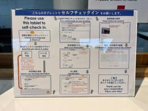 a sign that says please use this ticket to self check in at métisse stay in Nanto