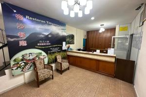 a reception area of a restaurant with chairs and a sign at Hotel Titiwangsa in Brinchang +36 photos