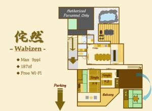 a floor plan of the melbourne pavilion at 侘然 - Wabizen - in Ikeda