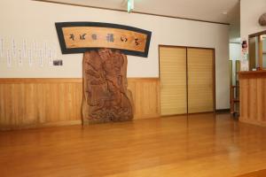 a room with a door and a sign on the wall at Fukuichi in Nambu