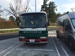 Fotografie z fotogalerie ubytování Hotel Famitic Myojin v destinaci Nikko