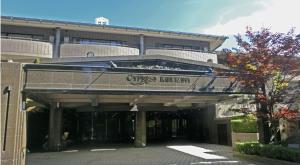 a building with a sign that reads queens library at Hotel Cypress Karuizawa in Karuizawa
