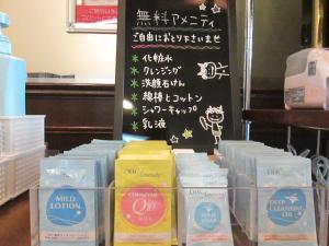 a display of milk products in front of a sign at Hotel Wing International Shonan Fujisawa in Fujisawa