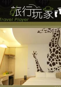 a sign for a bedroom with a giraffe on the wall at Travel Mate B&B in Luodong