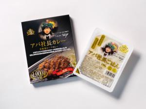 a brochure for a japanese food product at APA Hotel Toyama Ekimae in Toyama