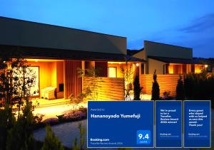 Hana no Yado Yume Fuji
