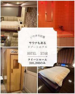 a collage of pictures of a hotel room at ホテルスター in Iwaki +9 photos