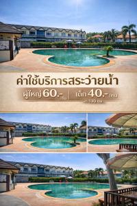 a collage of two pictures of a resort at Pruksa Place Udon Thani in Udon Thani