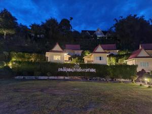 a view of a house at night with a yard at Pupha&Sila Home Resort in Betong