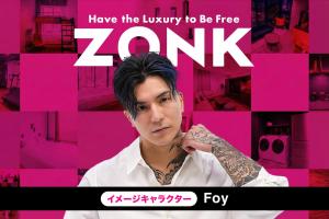 a poster of a man with a tattoo on his arm at ZONK HOTEL Hakata in Fukuoka