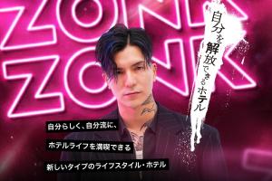 a poster for the movie zoya zero at ZONK HOTEL Haruyoshi-Teramachidori in Fukuoka +33 photos