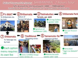 a flyer for the showcase of the sarhaiya hours tour at Ys Bed & Kitchen Tokyo #HY1 in Tokyo