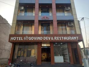 a hotel with a sign on the front of a building at Hotel Shree Govind Dev and Restaurant in Khātu