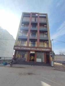 a tall building with a sign that reads hotel shorthand dye restaurant at Hotel Shree Govind Dev and Restaurant in Khātu