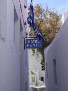 a hotel marino sign and a flag on a building at Manto Hotel in Mýkonos City