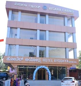 a building with a sign for a hotel at Hotel Visara Grand in Gokarna