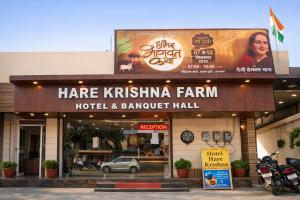 a sign for a hotel and banquet hall at Hotel Hare Krishna & Banquet, Vrindavan in Vrindāvan