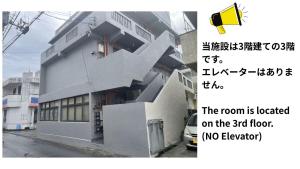 a room is located on the floor of a building at House 1956 in Itoman +68 photos